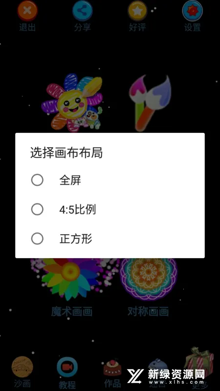 ���ӻ���v13.2 �ٷ�����