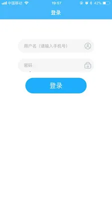 �Ϻ���ҵ����2026���°汾v1.1.31 �ֻ���