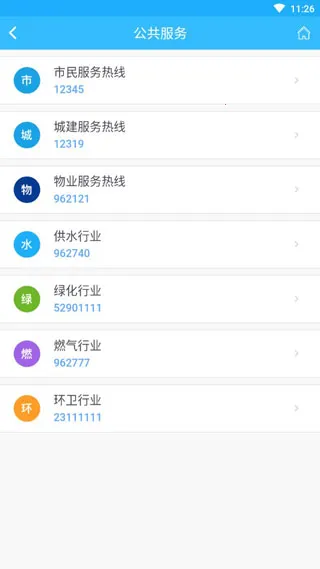 �Ϻ���ҵ����2026���°汾