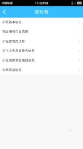 �Ϻ���ҵ����2026���°汾v1.1.31 �ֻ���