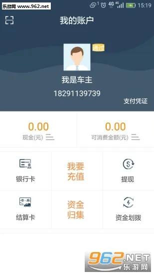 ��һ��2026�ٷ����°汾v4.1.0.1 �ٷ�����