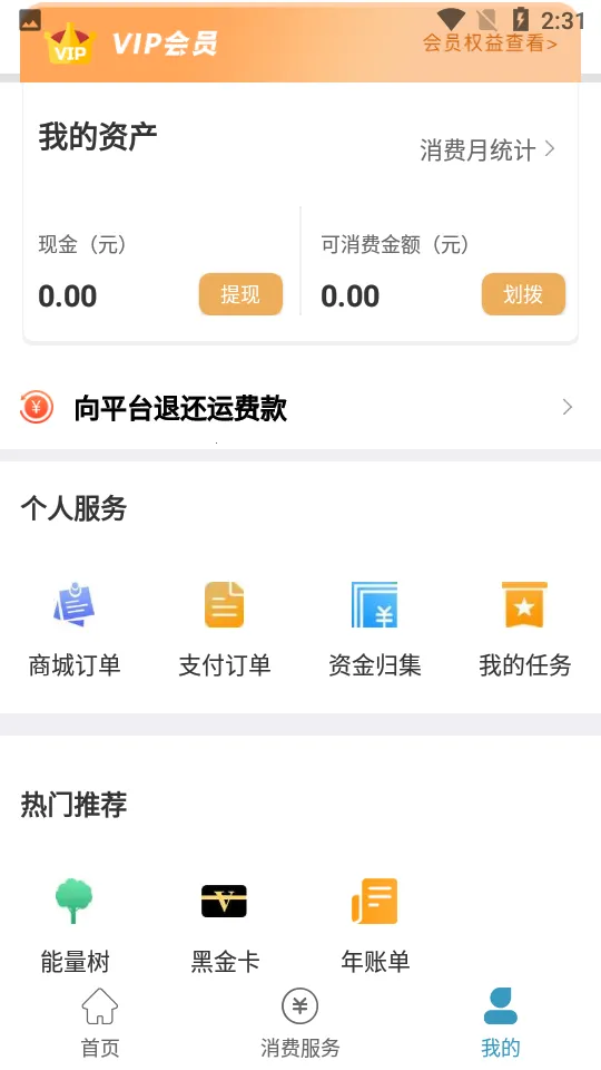 ��һ��2026�ٷ����°汾v4.1.0.1 �ٷ�����