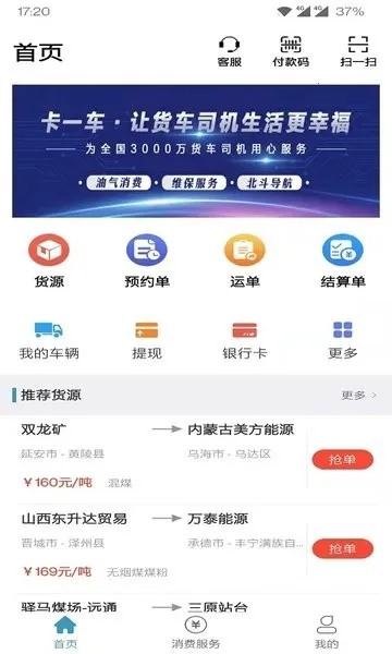 ��һ��2026�ٷ����°汾