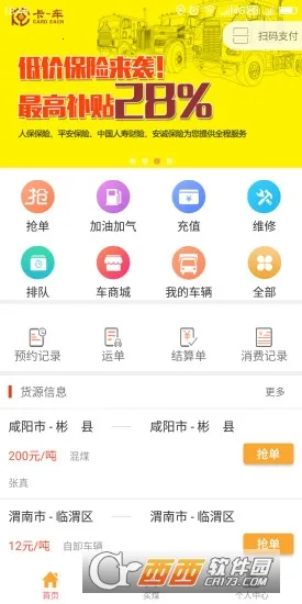 ��һ��2026�ٷ����°汾