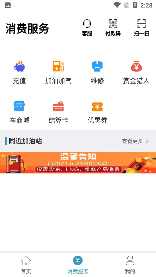 ��һ��2026�ٷ����°汾v4.1.0.1 �ٷ�����