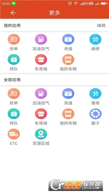 ��һ��2026�ٷ����°汾v4.1.0.1 �ٷ�����