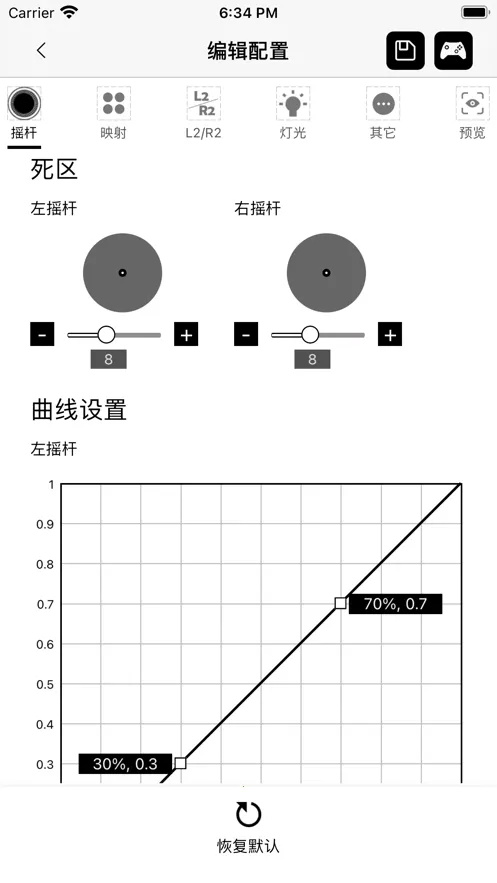Mobapad2026���°汾v2.6.4 ��׿��