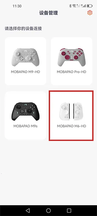 Mobapad2026���°汾