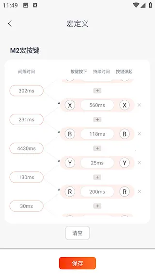 Mobapad2026���°汾