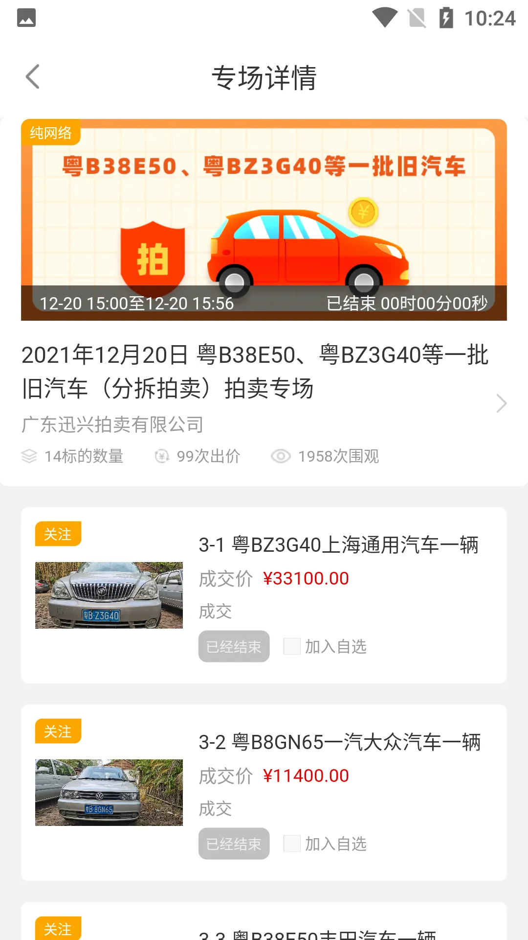 ȫ����v2.7.3 �ֻ���