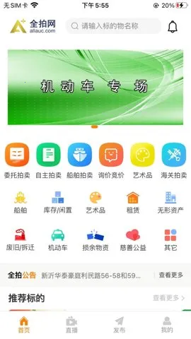 ȫ����v2.7.3 �ֻ���