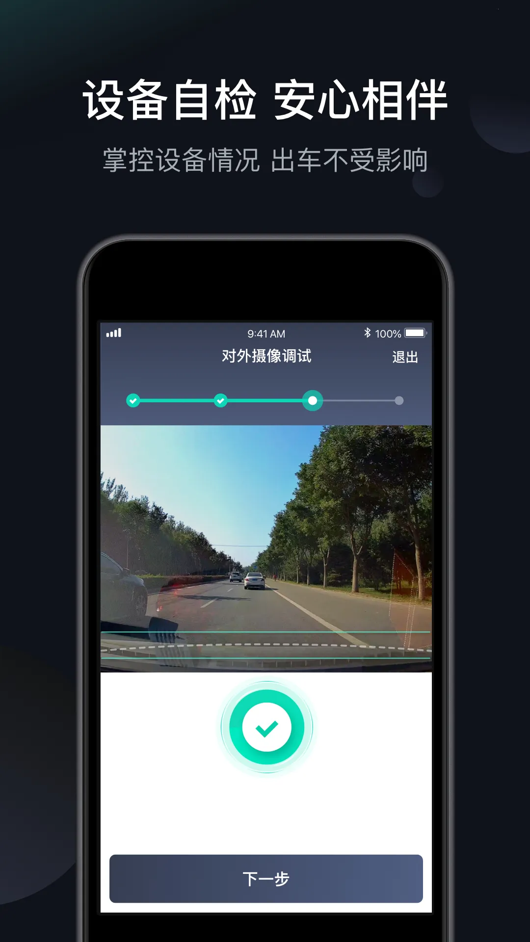 ���Ӽ�¼��v3.7.80 �ٷ�����