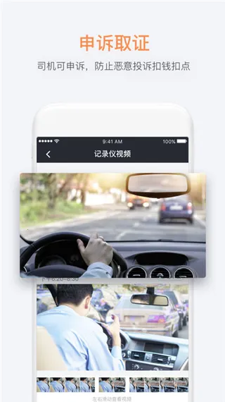 ���Ӽ�¼��v3.7.80 �ٷ�����