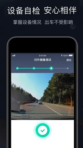 ���Ӽ�¼��v3.7.80 �ٷ�����