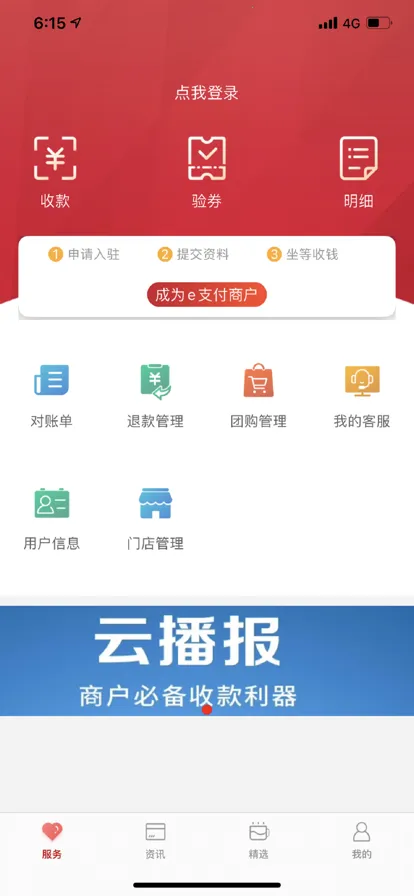 �����̻�֮��v3.0.8 ��׿��