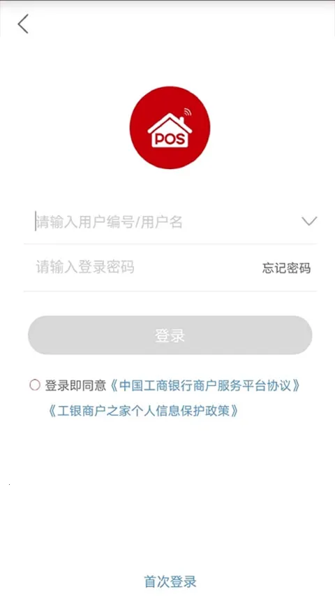 �����̻�֮��v3.0.8 ��׿��