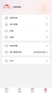 �����̻�֮��v3.0.8 ��׿��