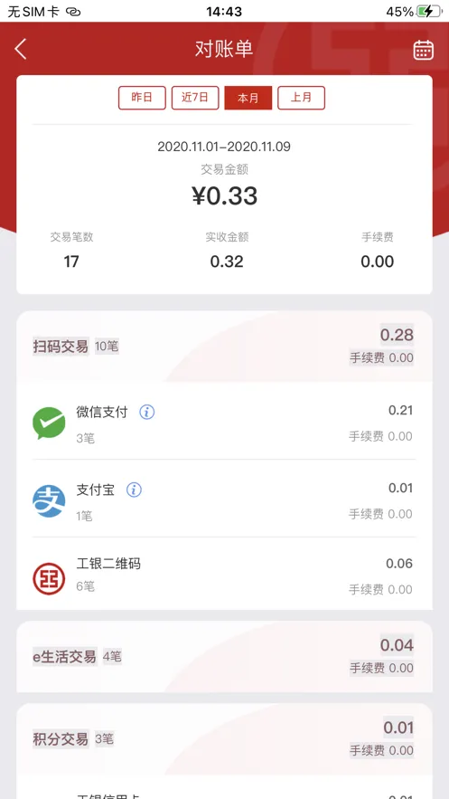�����̻�֮��v3.0.8 ��׿��