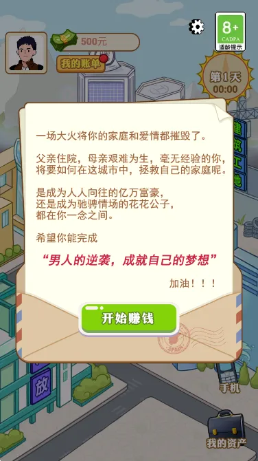 ������Ϯ��2026�ٷ�����v1.0.2 ��Ѱ�