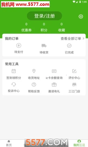 �����Ʋ˰�׿���ֻ���v7.10.6 �ٷ�����