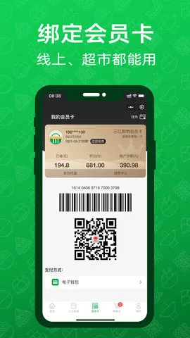 �����Ʋ˰�׿���ֻ���v7.10.6 �ٷ�����
