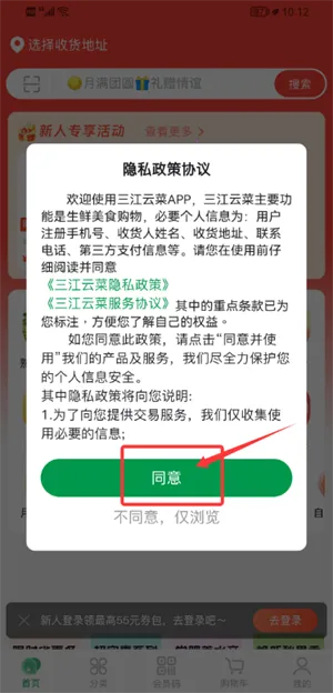 �����Ʋ˰�׿���ֻ���