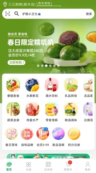 �����Ʋ˰�׿���ֻ���