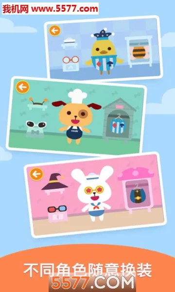Dress Up2026���ذ�װv2.1.04 �ֻ���