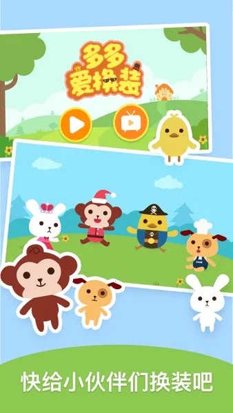 Dress Up2026���ذ�װ