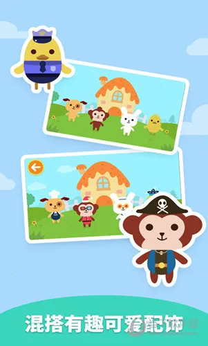 Dress Up2026���ذ�װ