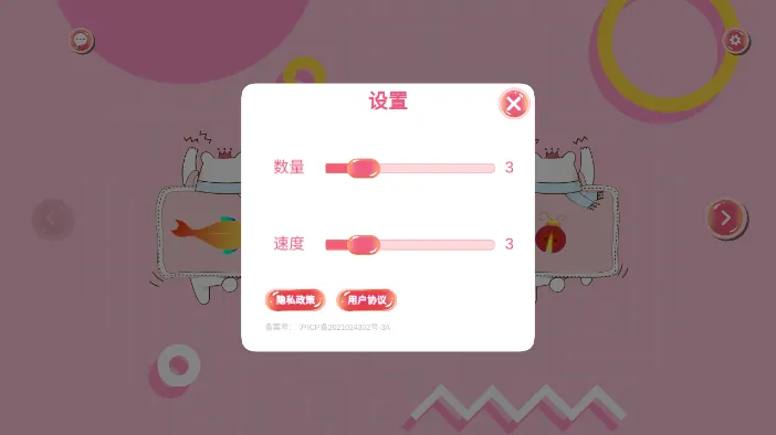 Cat Toy��׿���ֻ���