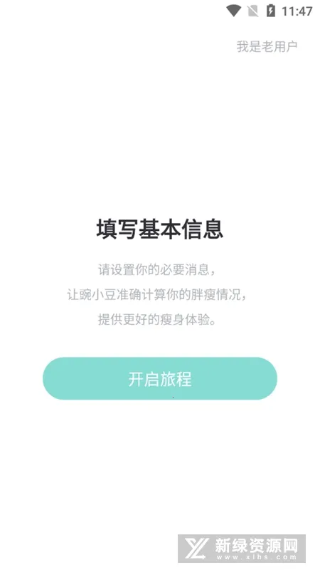�㶹���ؼ�2026�ٷ����°汾v4.3.5 �ֻ���