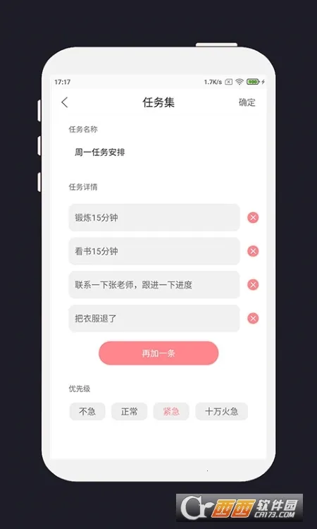 ����ƻ� 3.5.0v3.5.0 �ֻ���