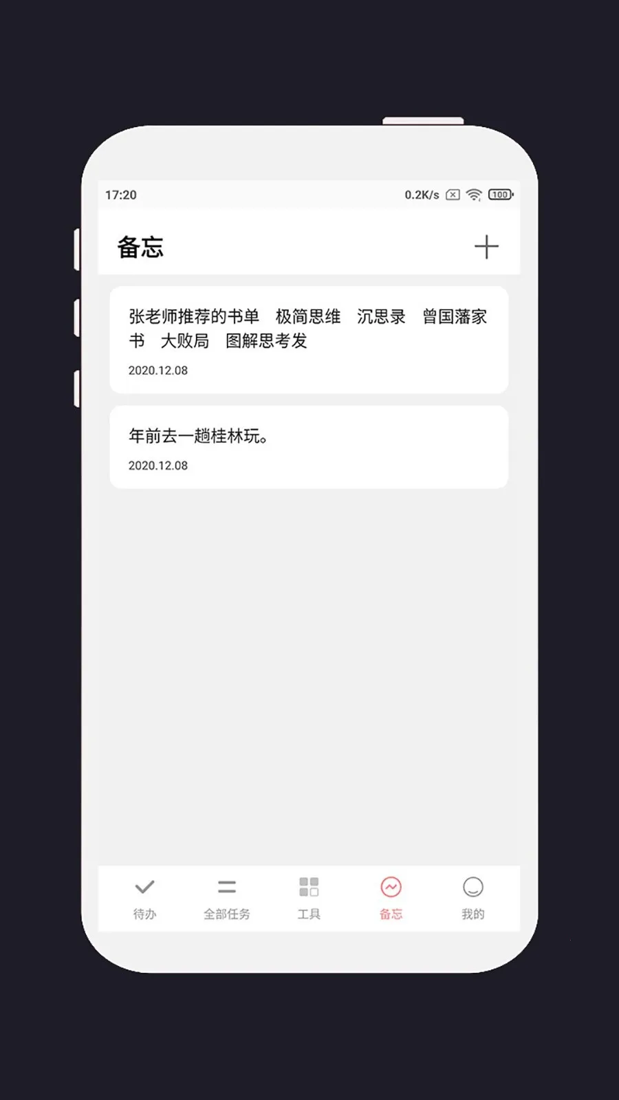 ����ƻ� 3.5.0v3.5.0 �ֻ���