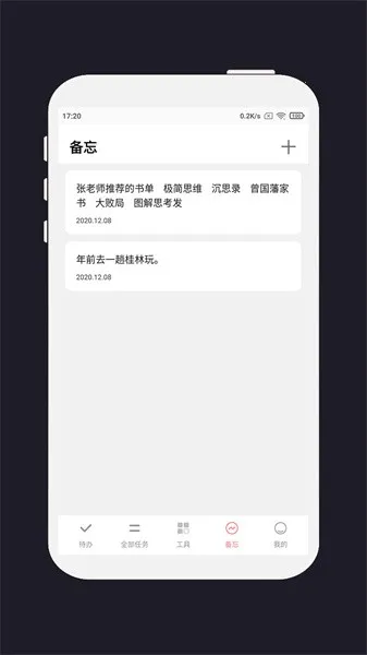 ����ƻ� 3.5.0v3.5.0 �ֻ���