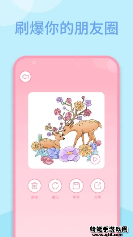 ���Ȥζ��ɫv1.2.01 ��Ѱ�