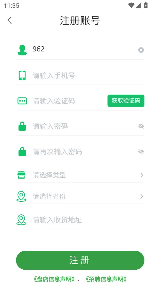 ������v5.2.0400 �ٷ�����