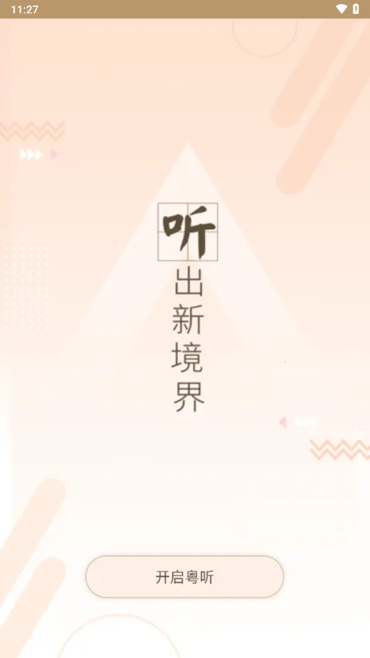 ����2026�ٷ����°汾v7.3.2 �ٷ�����