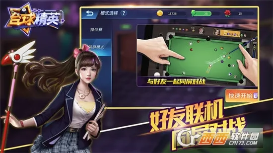 ̨��Ӣ2026�ٷ�����v11.0 �ֻ���