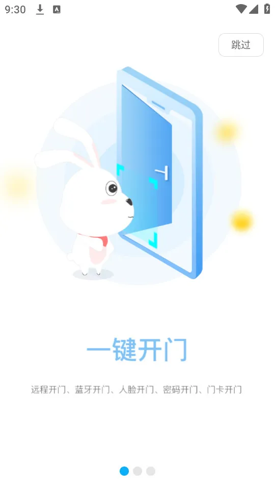 С�ÿ���2026���°汾v2.17.1 �ٷ�����