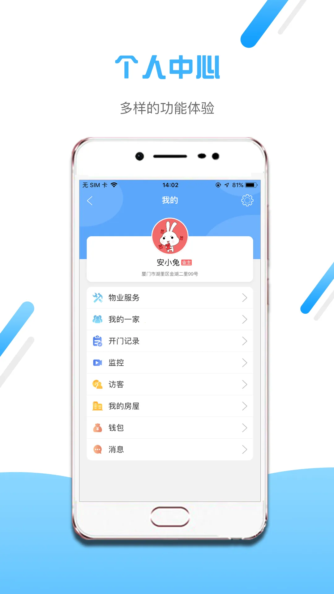 С�ÿ���2026���°汾v2.17.1 �ٷ�����