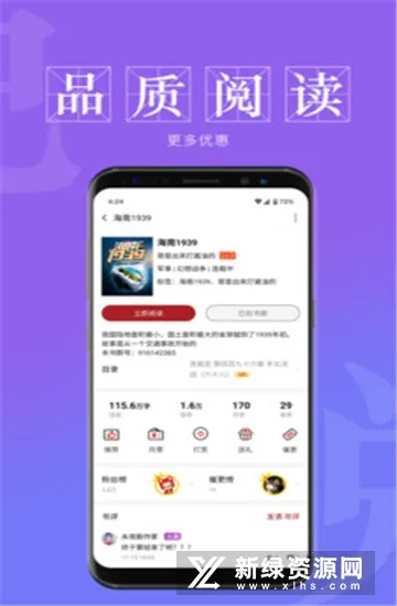 Ϣ���Ķ�2026���°汾v4.96 ��Ѱ�