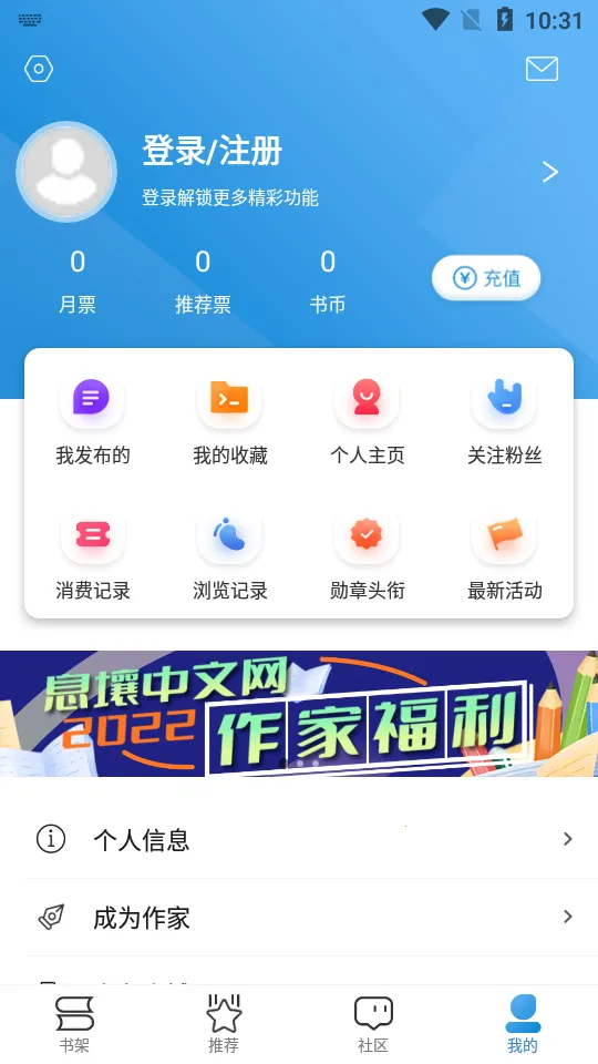 Ϣ���Ķ�2026���°汾v4.96 ��Ѱ�