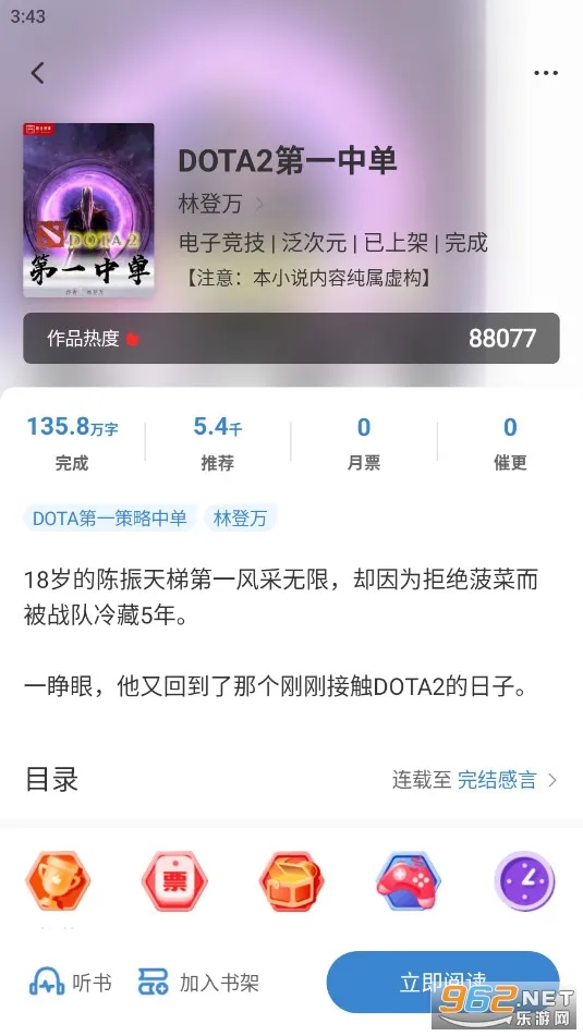 Ϣ���Ķ�2026���°汾