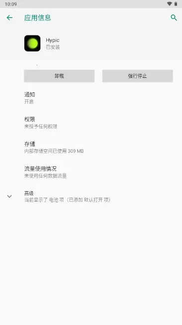 Hypicv8.1.0 �ٷ�����
