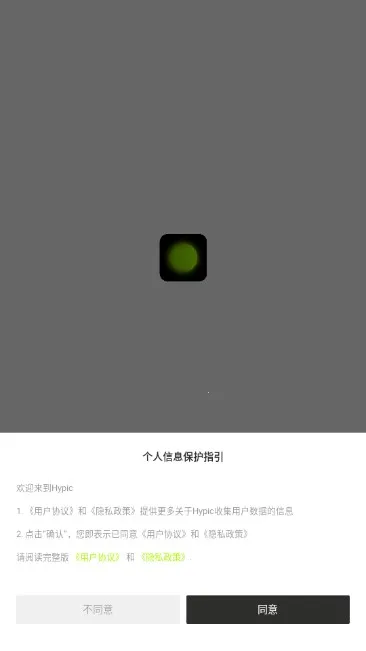 Hypicv8.1.0 �ٷ�����