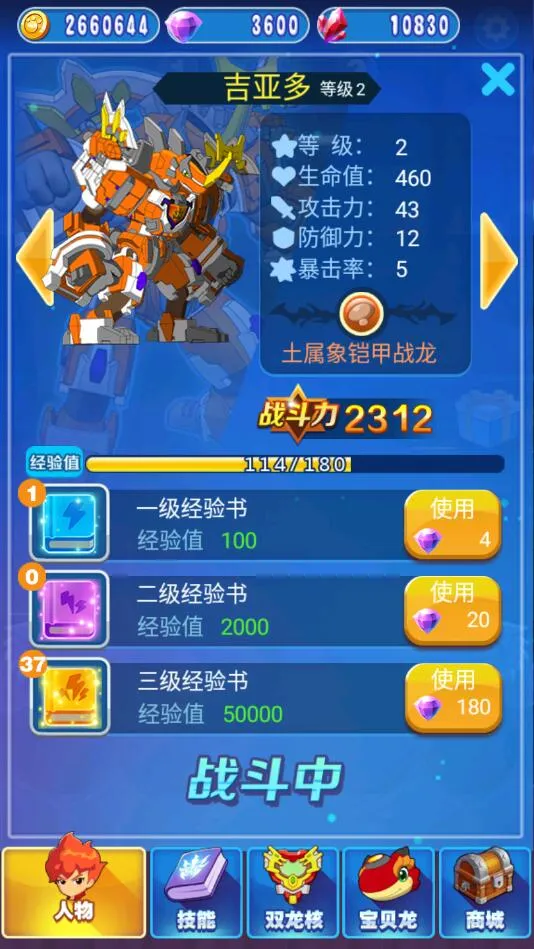����սʿ4˫����֮ս2026�ٷ����°汾v1.0 �ٷ�����