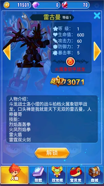 ����սʿ4˫����֮ս2026�ٷ����°汾