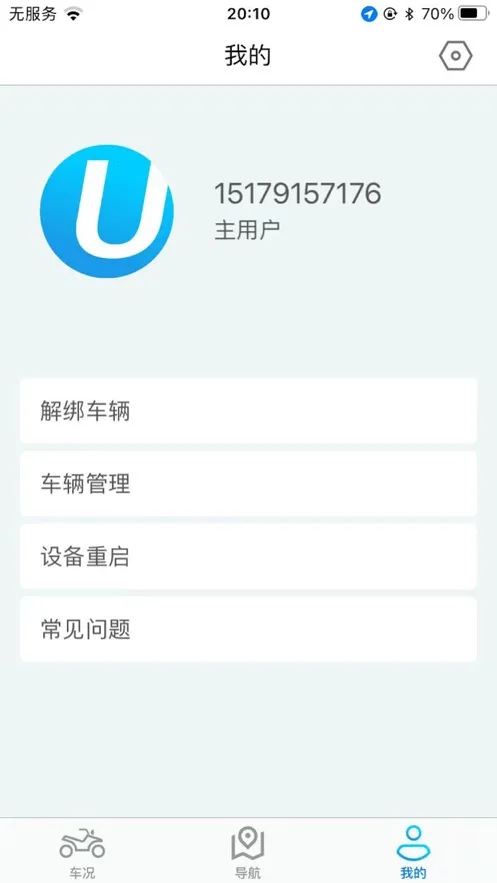i����2026�ٷ����°汾v2.1.6 ��׿��
