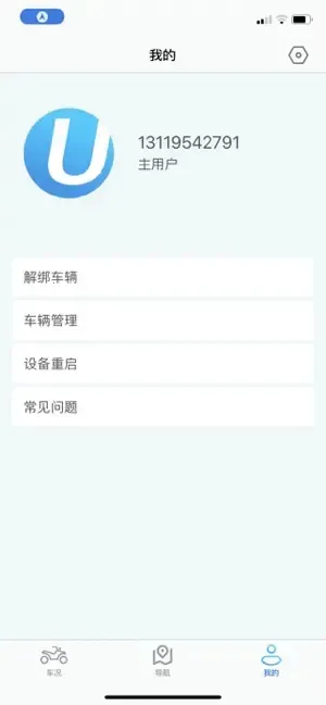 i����2026�ٷ����°汾v2.1.6 ��׿��